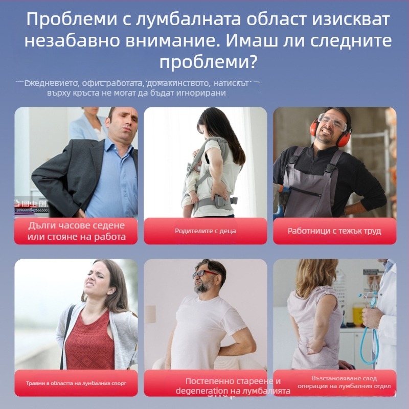 спандекс защитен пояс за талия за възрастни – планинарство