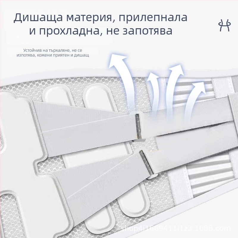 спандекс защитен пояс за талия за възрастни – планинарство