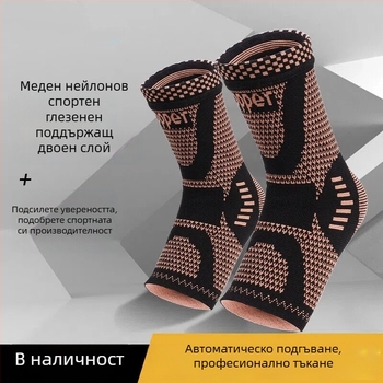 Aofit глезен ортез, найлоново плетено, еластична компресия, за баскетбол и бягане