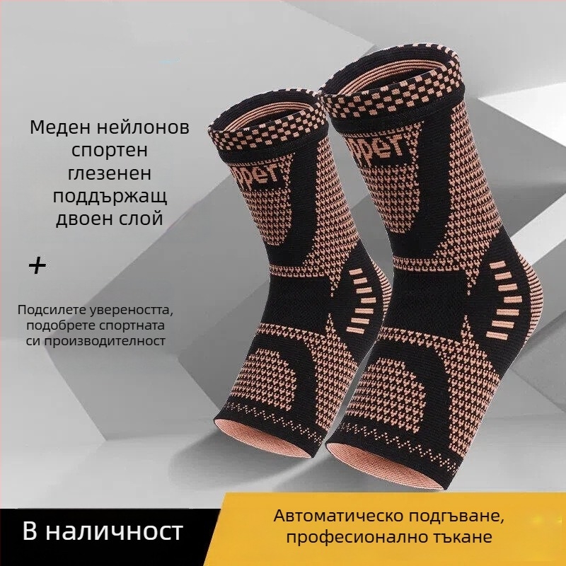 Aofit глезен ортез, найлоново плетено, еластична компресия, за баскетбол и бягане