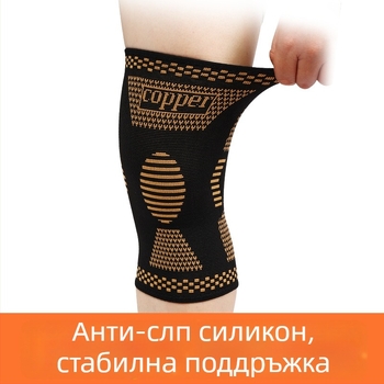 Универсални плетени наколенки за спорт – защита на коляното, подходящи за баскетбол, бадминтон и тичане