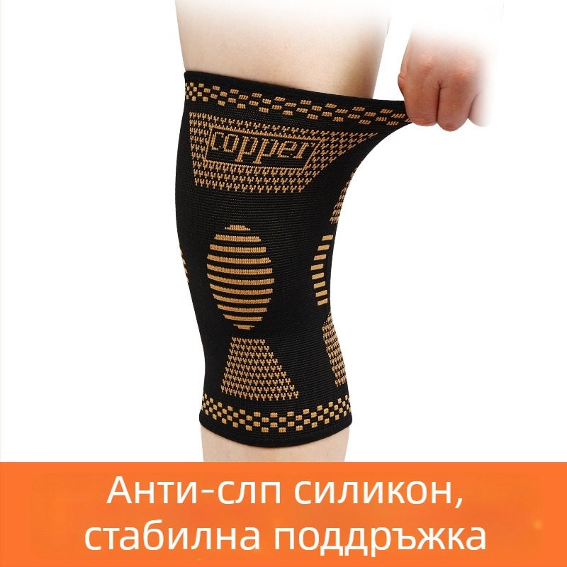 Универсални плетени наколенки за спорт – защита на коляното, подходящи за баскетбол, бадминтон и тичане