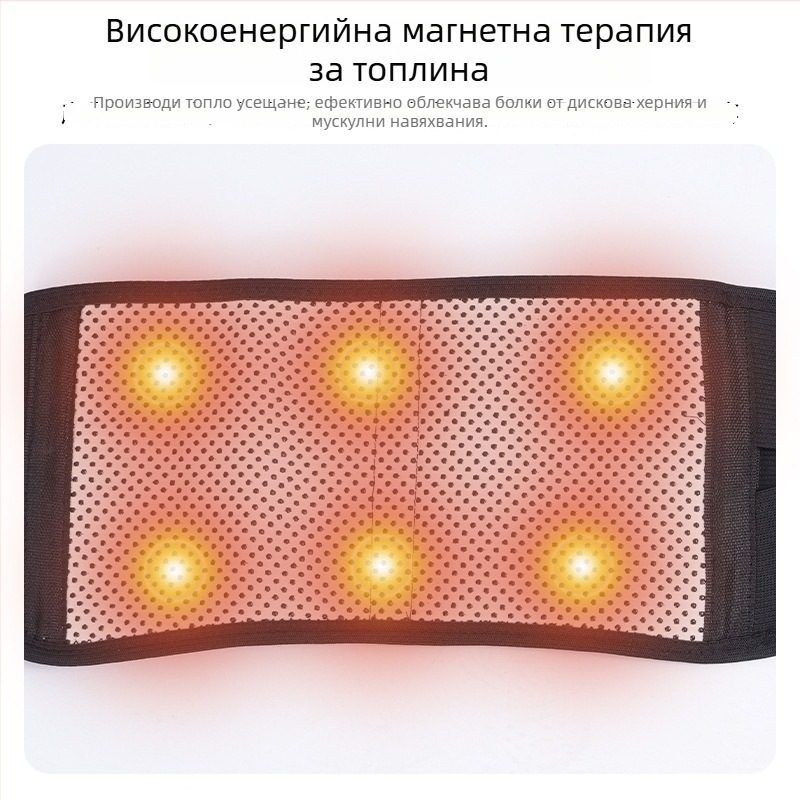 Пояс за талия от полиестер за възрастни, осигурява опора на кръста, подходящ за бягане и футбол.