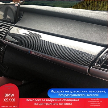 BMW X5/X6 (08-13) E70/E71 декоративни лепенки за централна конзола, неръждаема стомана, модел 234234