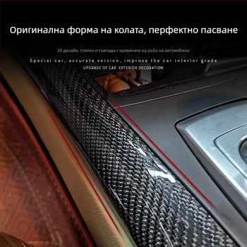 BMW X5/X6 (08-13) E70/E71 декоративни лепенки за централна конзола, неръждаема стомана, модел 234234