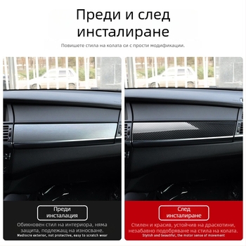 BMW X5/X6 (08-13) E70/E71 декоративни лепенки за централна конзола, неръждаема стомана, модел 234234