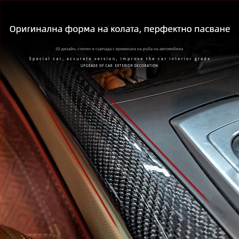 BMW X5/X6 (08-13) E70/E71 декоративни лепенки за централна конзола, неръждаема стомана, модел 234234