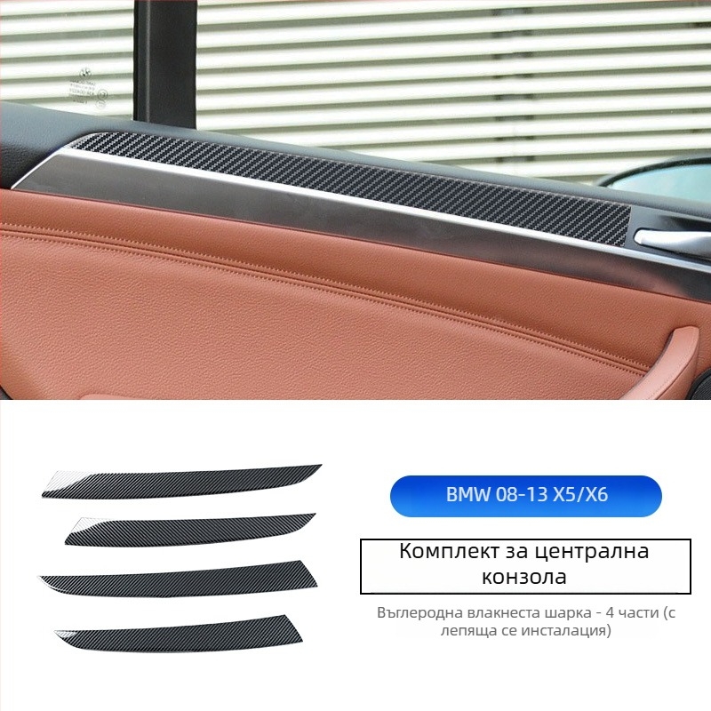 BMW X5/X6 (08-13) E70/E71 декоративни лепенки за централна конзола, неръждаема стомана, модел 234234