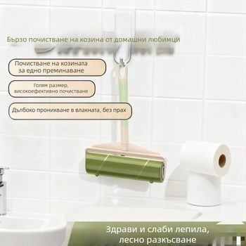 Ролер за козина със сменяеми листове – премахва козина от домашни любимци, подходящ за дивани и дрехи; пластмасово тяло; модерен минималистичен дизайн; лансиран през зимата на 2017 г.