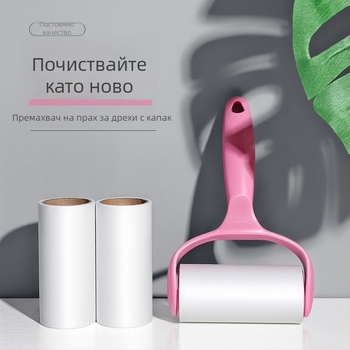 Ролер за косми по дрехи с разкъсваща се хартия, резервни ролки за подмяна, марка Yixin, стил модерна простота