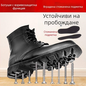 Ботуши за мъже: микрофибърна кожа, висок крак, гумена подметка, водоустойчиви, бързосъхнещи