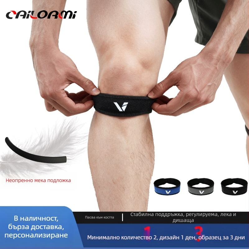 Колянни подложки за спорт – ударопоглъщащи, за мъже и жени, нейлон, защита на коляното, подходящи за тичане и различни спортове