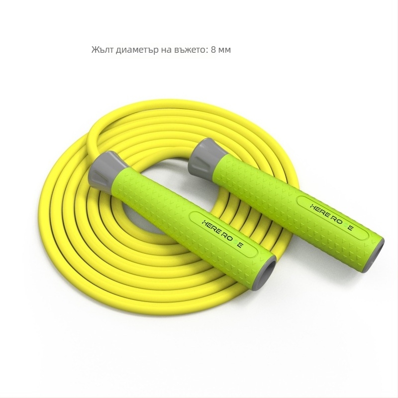 Въже за скачане, марка Hererope, PVC, за възрастни