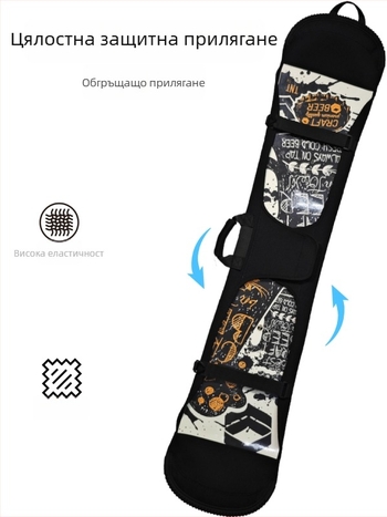 Калъф за сноуборд Kell Xi, износоустойчив, ударозащитен, дизайн с две презрамки за окачване