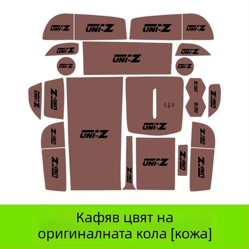 Changan UNIZ панел на скоростната кутия – защитна подложка за централна конзола, PVC, марка Wisdom, модел Changan uni-z
