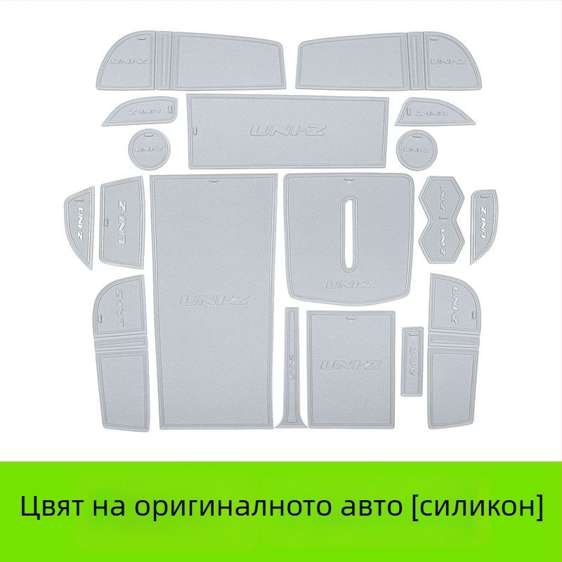 Changan UNIZ панел на скоростната кутия – защитна подложка за централна конзола, PVC, марка Wisdom, модел Changan uni-z
