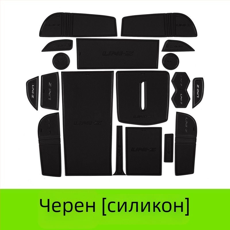 Changan UNIZ панел на скоростната кутия – защитна подложка за централна конзола, PVC, марка Wisdom, модел Changan uni-z