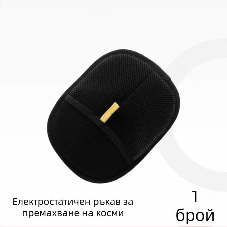Електростатична ръкавица за премахване на косми при кучета и котки – грижа за козината, почистваща ръкавица