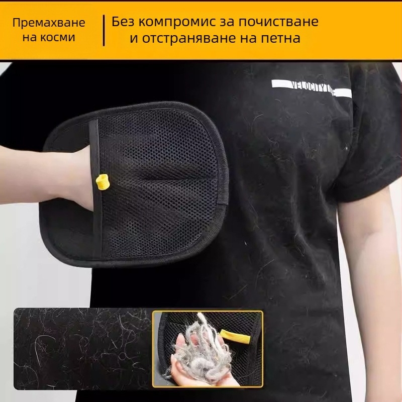 Електростатична ръкавица за премахване на косми при кучета и котки – грижа за козината, почистваща ръкавица