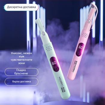 Електрически комплект за подстригване за мъже — USB зареждаем, мултифункционален тример за вежди, тяло и подмишници; ABS корпус, миещ се, тегло 60 g