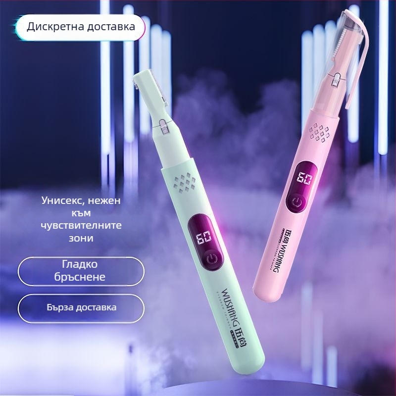 Електрически комплект за подстригване за мъже — USB зареждаем, мултифункционален тример за вежди, тяло и подмишници; ABS корпус, миещ се, тегло 60 g