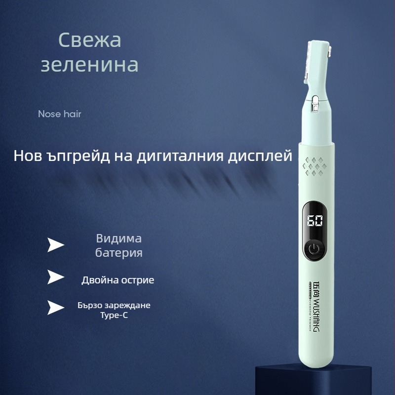 Електрически комплект за подстригване за мъже — USB зареждаем, мултифункционален тример за вежди, тяло и подмишници; ABS корпус, миещ се, тегло 60 g