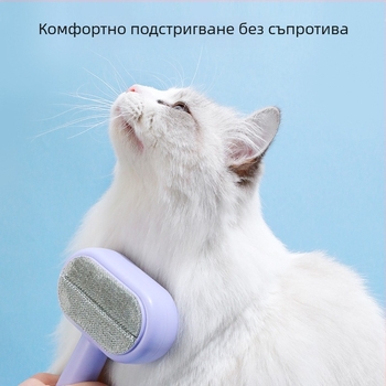 Pipi tao двустранен самопочиствящ котешки гребен за премахване на косми, с полиестерна тъкан и неръждаеми игли