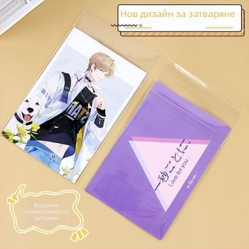 Пощенска самозалепваща се сгъваема торбичка за бижута, модел 8672243