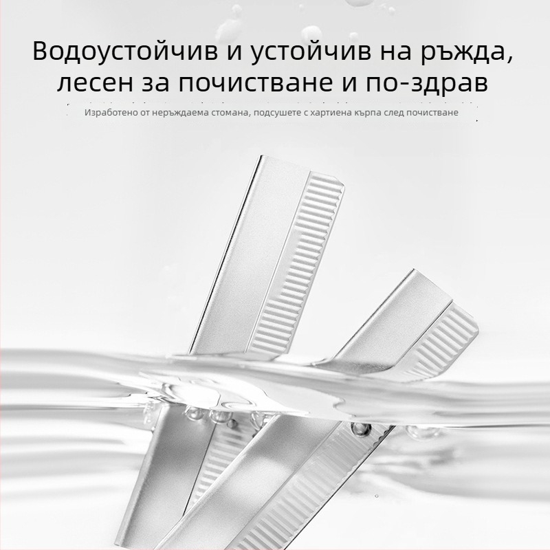 Ножчета за подстригване на вежди, вълнообразни остриета, еднократни, комплект 10 бр., стомана