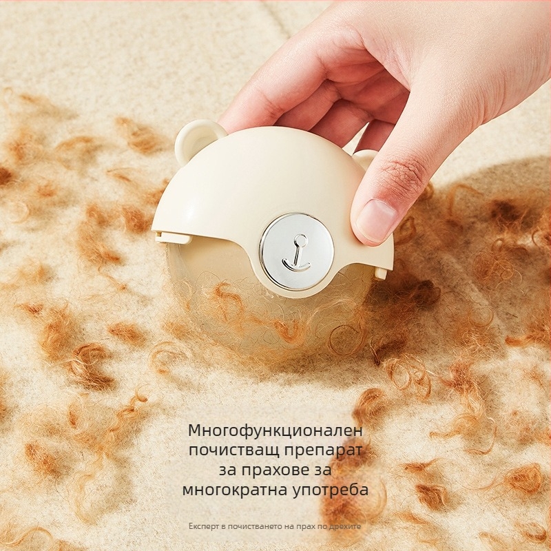 Ролер за козина — пластмасов, модерен минималистичен стил, лансиран през 2024 г.