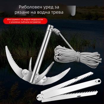 Mengda нож за рязане на водна трева за риболов – инструмент за премахване на водна растителност