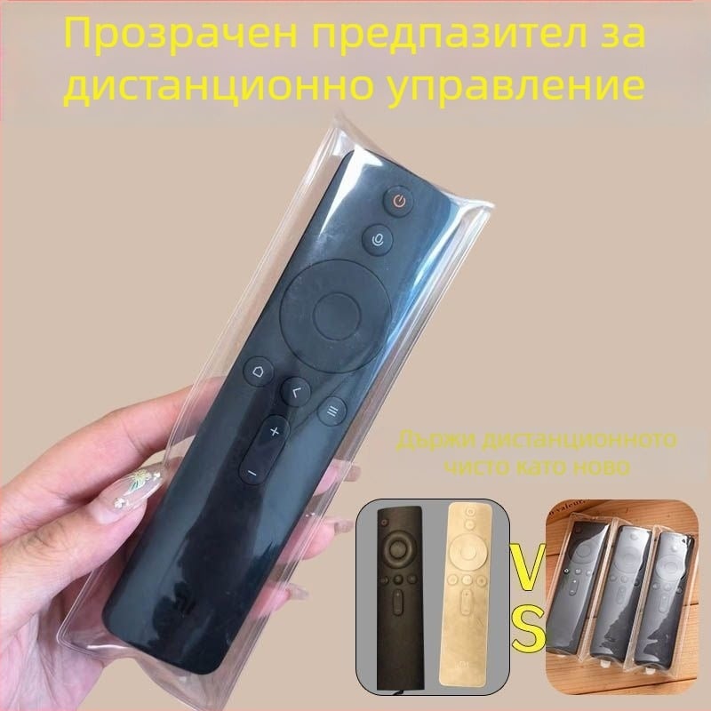 Калъф за дистанционно управление от пластмаса — модерен минималистичен стил, универсална съвместимост