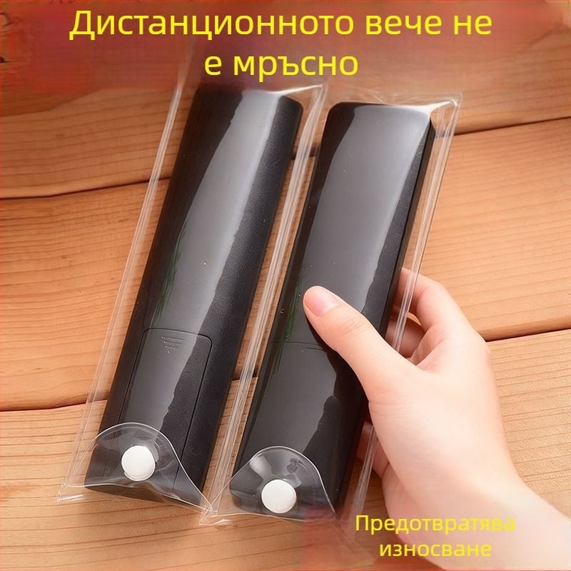 Защитен калъф за дистанционно управление - Универсална съвместимост, Модерен минималистичен стил, Материал: Друг, Без персонализация