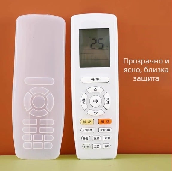 Защитно покритие за дистанционно управление | Материал: силикон | Основният състав на материала: силикон | Подкомпонента на материала: силикон | Стил: модерна простота