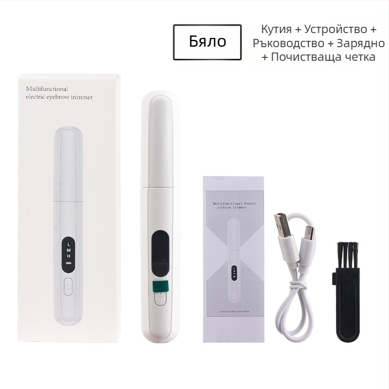 Тример за вежди, USB презареждаем, ABS корпус, електрически, тегло 0.5