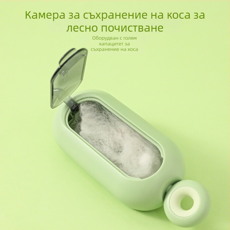 Премахвач на козина за домашни любимци – въртяща се ролкова четка, ABS материал, извита четка за косми, преносим дизайн, подходящ за дългокосмести котки