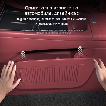 Ролерна щора за централен контрол M7M8 — преграда за поверителност, ABS, монтаж Snap-on
