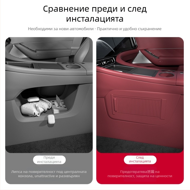 Ролерна щора за централен контрол M7M8 — преграда за поверителност, ABS, монтаж Snap-on