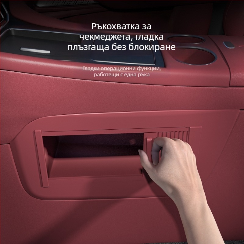 Ролерна щора за централен контрол M7M8 — преграда за поверителност, ABS, монтаж Snap-on