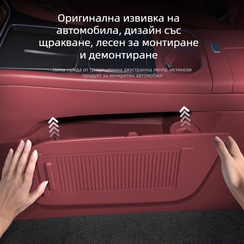 Ролерна щора за централен контрол M7M8 — преграда за поверителност, ABS, монтаж Snap-on