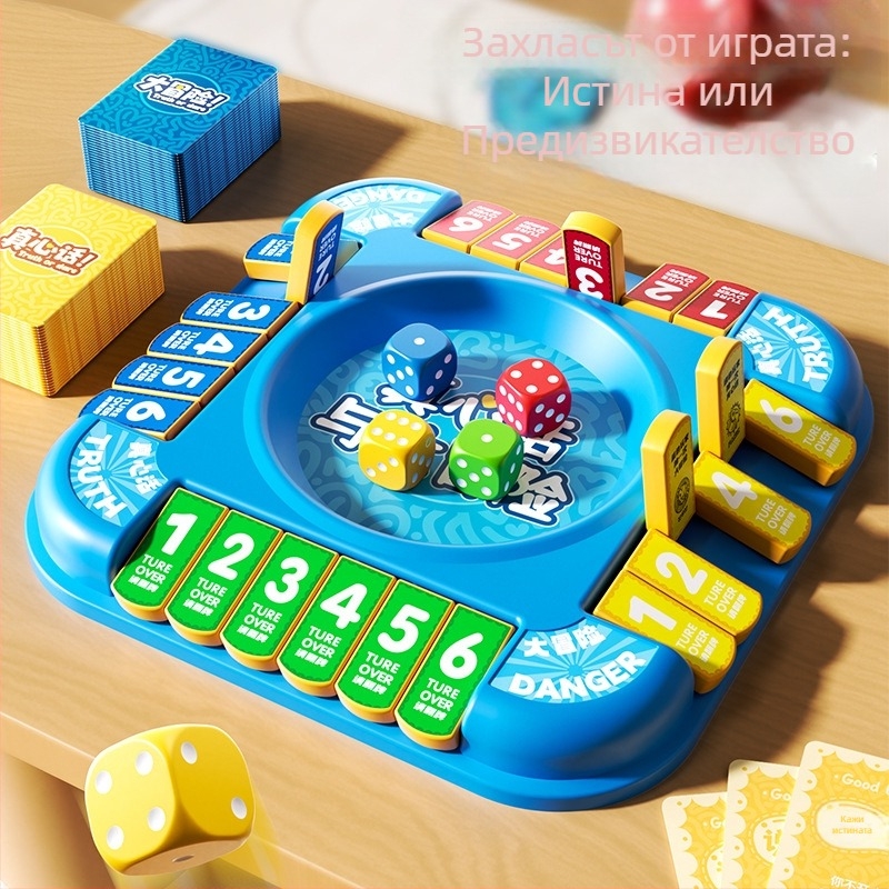 Игра с карти Истина или предизикателство за деца – мултиплейър настолна игра с карти, пластмаса, марка Le Zai, модел TK-024, 3C сертификация 2024152202054298, възраст 4–6, 7–14, 15–35