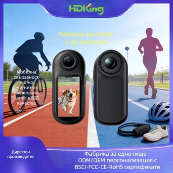 4K спортна екшън камера, без LCD екран, TF карта за съхранение, ABS корпус, тегло 35 g, еднокамера