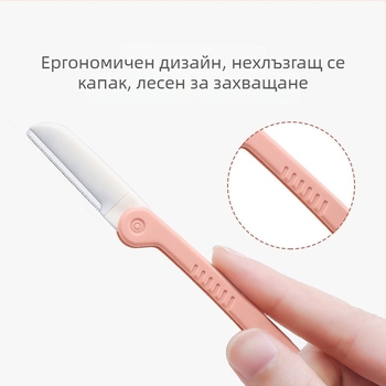 Сгъваем тример за вежди, портативен комплект за начинаещи, 3 броя, неръждаема стомана