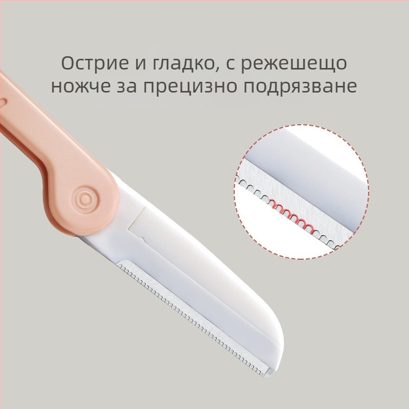 Сгъваем тример за вежди, портативен комплект за начинаещи, 3 броя, неръждаема стомана