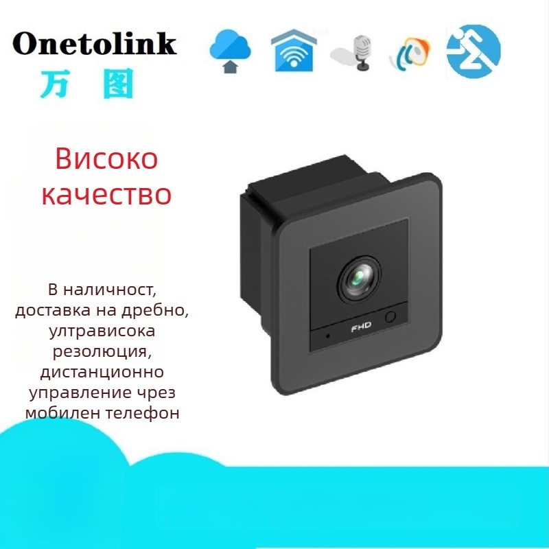 Безжична мрежова камера S20M – 2MP, 1080p, 3,6° обектив, инфрачервено нощно виждане до 10 м, детекция на движение