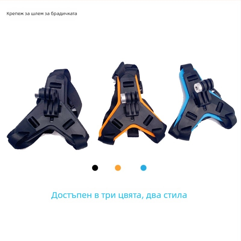 GoPro HERO10 спортна камера – челюстен монтаж за шлем с ленти и катарами (Марка: Other; Лого: Не; Внос: Не; Варианти на лентата; Варианти на катарамата)