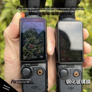 Dilesi PET AR прозрачен защитен филм за DJI Pocket3 екран и обектив