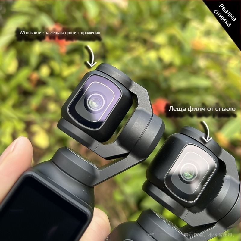 Dilesi PET AR прозрачен защитен филм за DJI Pocket3 екран и обектив