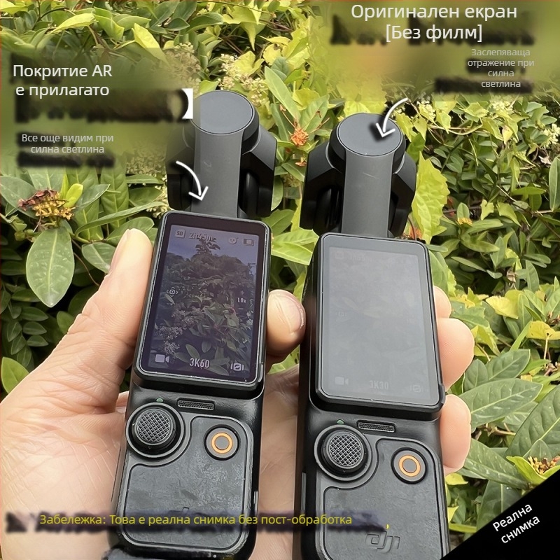 Dilesi PET AR прозрачен защитен филм за DJI Pocket3 екран и обектив