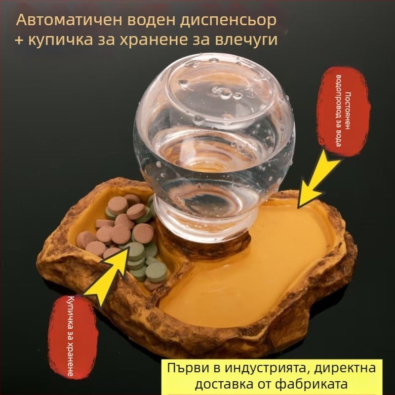 Многофункционална хранилка за влечуги с автоматичен водоподавател с постоянен поток, отделяща се, модел GP1401, 420 g